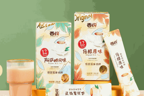 香约奶茶